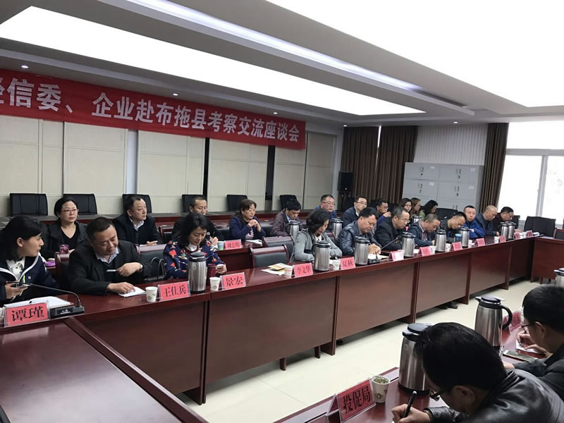 走進大涼山，扶貧我們在行動