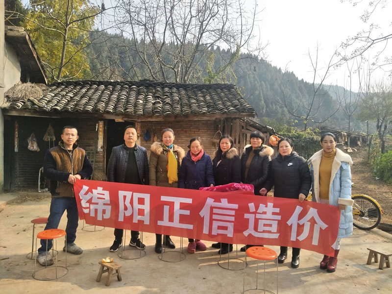 “責(zé)任正信，愛(ài)心公益”我們?cè)谛袆?dòng)——綿陽(yáng)游仙區(qū)登仙村之行