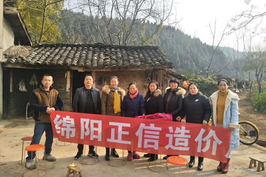 “責(zé)任正信，愛心公益”我們在行動(dòng)——綿陽游仙區(qū)登仙村之行